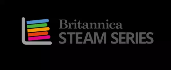 他にはない、1冊完結型STEAM教材『ブリタニカSTEAMブック』を発売！