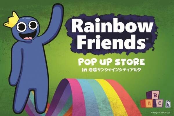 話題沸騰中の大人気ホラーゲーム『レインボーフレンズ』日本初の公式POP UP STOREが池袋サンシャインシティアルタにて期間限定オープン！