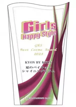 『実店舗をお持ちの方対象』手作業で1つ1つ丁寧に作られた“釜炊き枠練り製法”のキョンソープ(石鹸)の販売代理店を募集