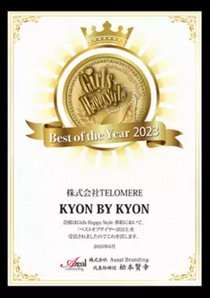 『実店舗をお持ちの方対象』手作業で1つ1つ丁寧に作られた“釜炊き枠練り製法”のキョンソープ(石鹸)の販売代理店を募集