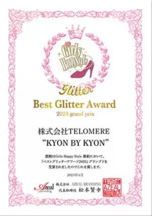 『実店舗をお持ちの方対象』手作業で1つ1つ丁寧に作られた“釜炊き枠練り製法”のキョンソープ(石鹸)の販売代理店を募集