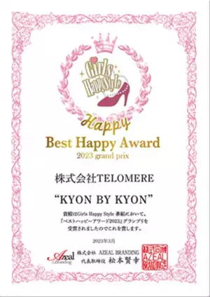 『実店舗をお持ちの方対象』手作業で1つ1つ丁寧に作られた“釜炊き枠練り製法”のキョンソープ(石鹸)の販売代理店を募集