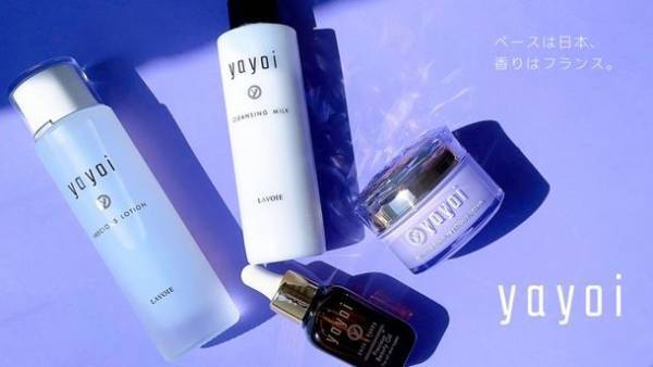 日仏の感性を融合した「yayoi」ボディケアシリーズからマルチユースのボディオイルが新登場