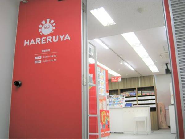 マジック：ザ・ギャザリング専門店「晴れる屋」　関東地方10店舗目となる「晴れる屋 千葉店」を7/26(水)オープン