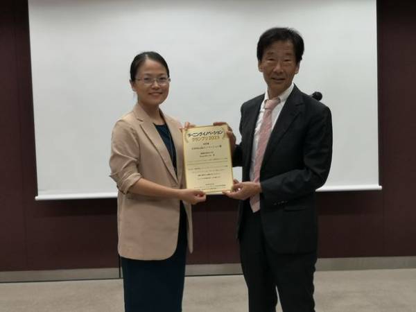 革新的なラーニングテクノロジーを発掘する「ラーニングイノベーショングランプリ2023」での特別賞「日本Moodleイノベーション賞」が決定