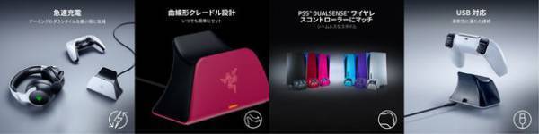 ＜Razer＞ 「Razer BlackWidow V4シリーズ」のミドルエンドモデル「Razer BlackWidow V4」他、計5製品を7月27日(木)より予約開始