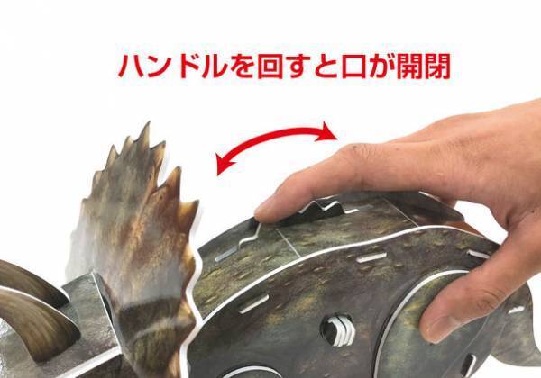 約50cmの巨大恐竜型『アクション立体パズル』8月上旬発売　「恐竜」×「工作」で子どもの夏休みの自由研究に最適！