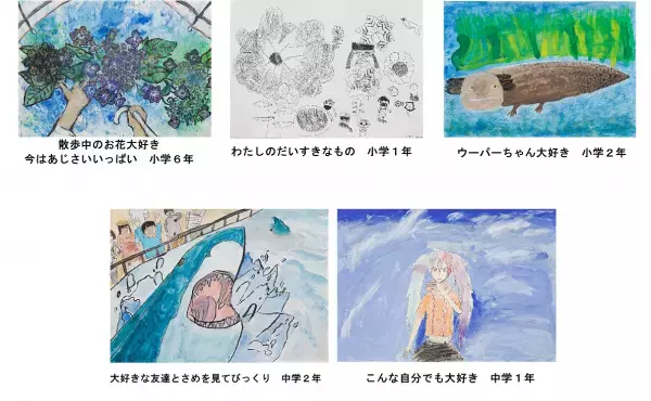 「おやこdeアートin京セラギャラリー」