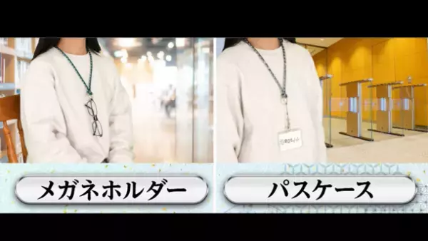台東区伝統工芸2社が奇跡のコラボ！日伸貴金属×道明が送る「組紐と純銀のスマホストラップ」　7月30日(日)BSテレ東「地域にエール！まちカケル」で紹介！