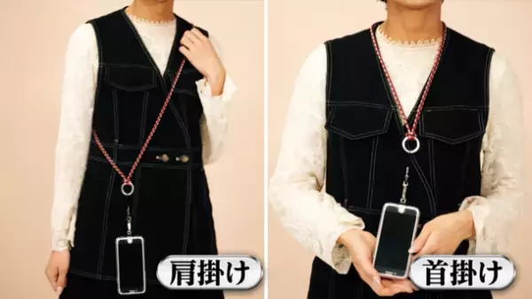 台東区伝統工芸2社が奇跡のコラボ！日伸貴金属×道明が送る「組紐と純銀のスマホストラップ」　7月30日(日)BSテレ東「地域にエール！まちカケル」で紹介！