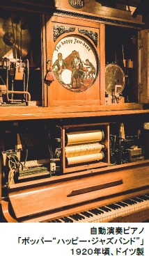 ROKKO森の音ミュージアムイベントアートとのんびり 森の音オータムフェア開催