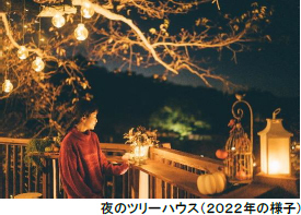 ROKKO森の音ミュージアムイベントアートとのんびり 森の音オータムフェア開催