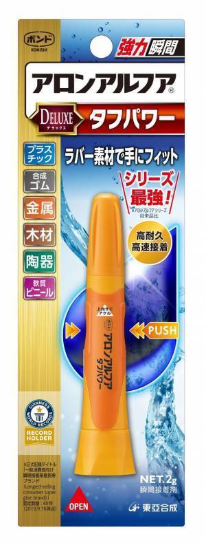 瞬間接着剤「アロンアルフア タフパワー」新CMが7/29放映開始！プロバスケチーム「越谷アルファーズ」の靴を緊急補修