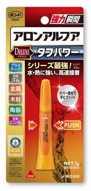 瞬間接着剤「アロンアルフア タフパワー」新CMが7/29放映開始！プロバスケチーム「越谷アルファーズ」の靴を緊急補修