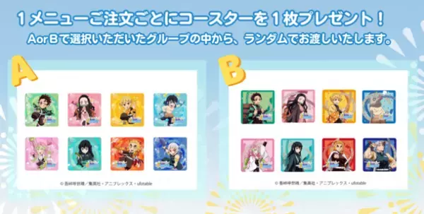 アニメ「鬼滅の刃」×京都「東映太秦映画村」　水かけイベント「鬼殺隊特別水練」全貌公開！