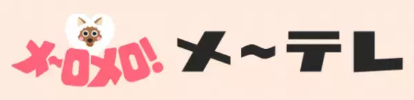 名古屋の民放5局(東海テレビ、中京テレビ、CBCテレビ、メ～テレ、テレビ愛知)合同プロジェクト　テレビで見たアレ、やりにいこう。モット！モット！ジモト！8月12日(土)～25日(金)開催！