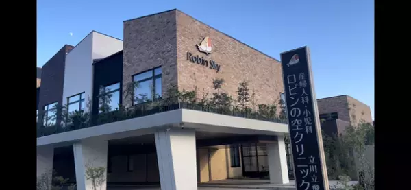 日本初、ペットと泊まれる産院「ロビンの空クリニック」が東京都立川市で8月1日開業