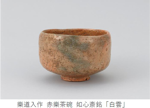 阪急東宝グループの創業者 小林一三 生誕150年記念「逸翁大茶会」を開催します