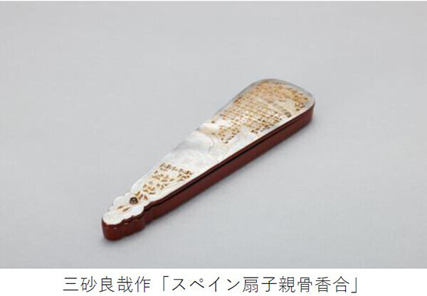 阪急東宝グループの創業者 小林一三 生誕150年記念「逸翁大茶会」を開催します