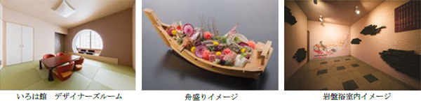 ホテル開業50周年開業時の料金で宿泊できる特別企画と記念プランのご案内50周年を迎える2023年7月29日（土）より予約受付開始