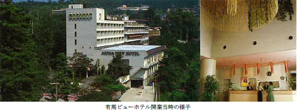 ホテル開業50周年開業時の料金で宿泊できる特別企画と記念プランのご案内50周年を迎える2023年7月29日（土）より予約受付開始