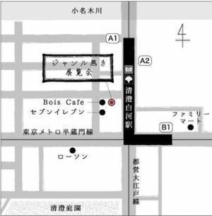 「ものづくりで保護ネコ支援 アオネコaoneco」7月29日(土)～8月8日(火)の期間限定で世界猫の日応援キャンペーンを開催