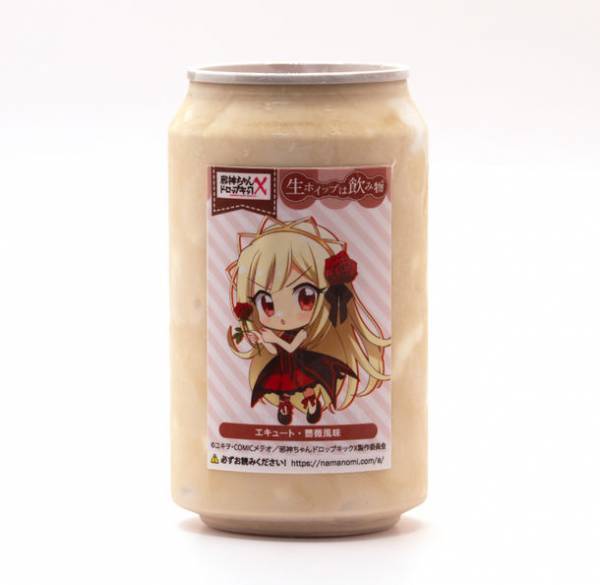 クラウドファンディングの支援額が1億円を突破し、OVA 3話の制作が確定したアニメ「邪神ちゃんドロップキック」と「生ホイップは飲み物(R)」が電撃コラボ！