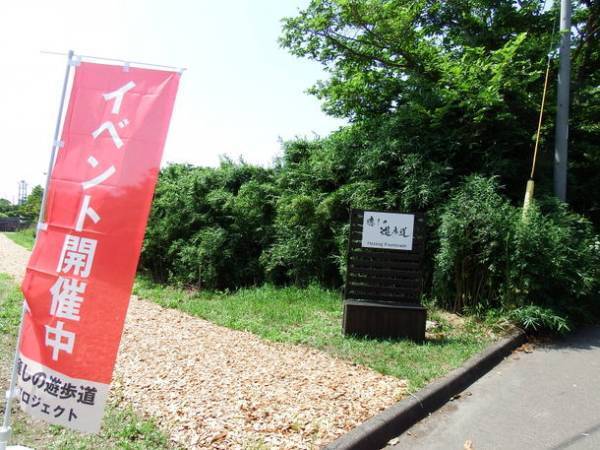 新しい癒しを気軽に体験できるイベント「有珠・癒しの遊歩道　癒しイベント」を北海道伊達市有珠町 癒しの遊歩道にて8月6日(日)に開催