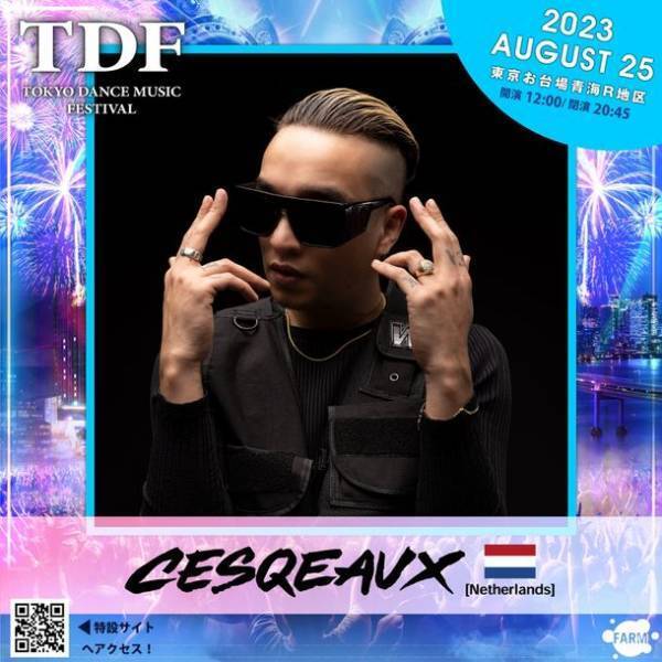 8.25お台場にて日本発開催！夏の終わりを締めくくるDJフェスティバル『TDF』出演アーティスト一部情報解禁！！