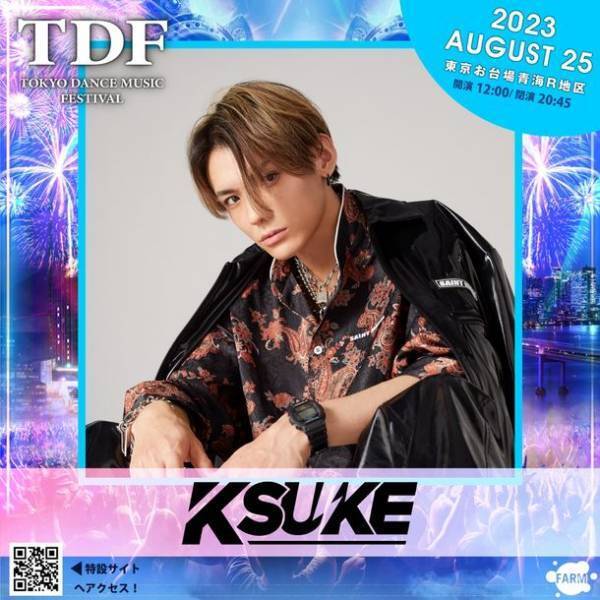 8.25お台場にて日本発開催！夏の終わりを締めくくるDJフェスティバル『TDF』出演アーティスト一部情報解禁！！