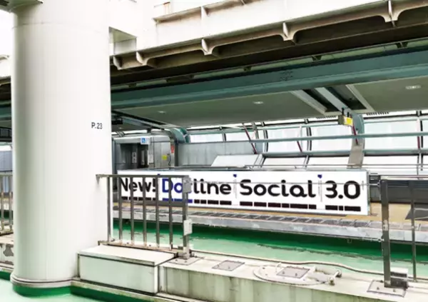 株式会社ドットライン コーポレートロゴをはじめとした新しいVI(ヴィジュアル・アイデンティティ)を発表