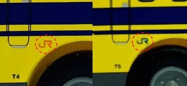 ふたつ揃えてしあわせ♪ドクターイエロー チョロQ T4・T5を新発売！