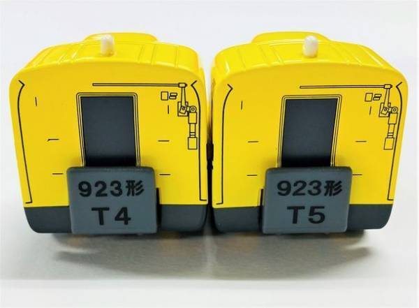 ふたつ揃えてしあわせ♪ドクターイエロー チョロQ T4・T5を新発売！