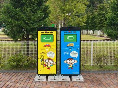 太陽光で発電するスマートごみ箱「CleanCUBE」を滋賀のこども交通公園内で8月9日(水)より運用開始