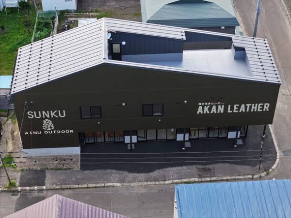 エゾシカレザーショップ「AKAN LEATHER」～森を生きたレザー～　阿寒湖温泉街に実店舗オープン