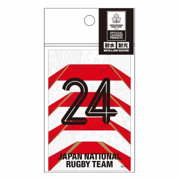 ラグビー日本代表オフィシャルライセンス商品　ステーショナリーシリーズがショウワノート株式会社より発売