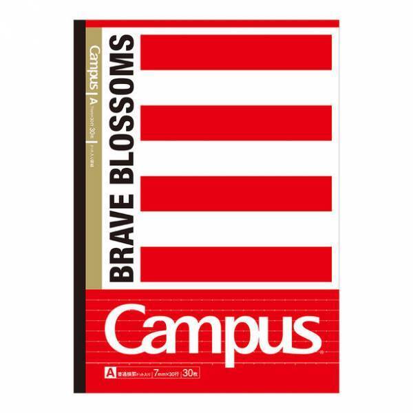 ラグビー日本代表オフィシャルライセンス商品　ステーショナリーシリーズがショウワノート株式会社より発売