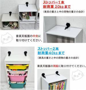 カラーボックスで簡単“キャットウォーク”が自作できるキットが8/3(木)より数量限定で発売！穴空け不要で賃貸でもOK