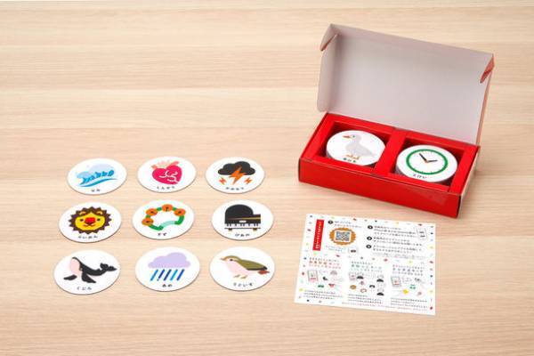 効果音が読み札になる！？ひらがなが読めないお子様も遊べるアプリを使った新感覚かるた「音カルタ」を8月4日に発売