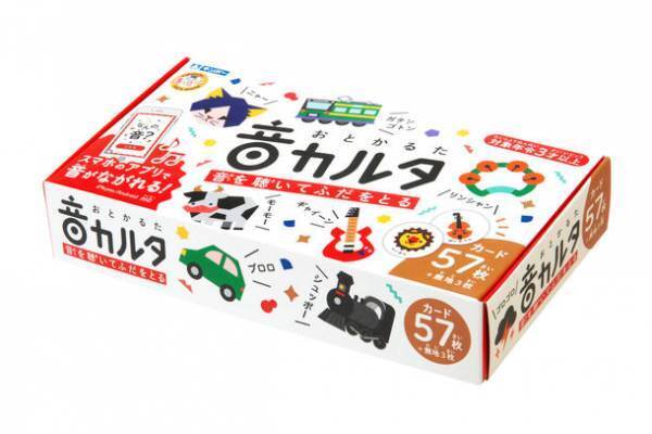 効果音が読み札になる！？ひらがなが読めないお子様も遊べるアプリを使った新感覚かるた「音カルタ」を8月4日に発売