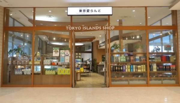 東京愛らんど“特産品販売協力店制度”の事業者を募集小笠原村・母島でパッションフルーツ収穫支援を実施～(株)日本果汁による地域貢献活動のご紹介～