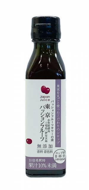 東京愛らんど“特産品販売協力店制度”の事業者を募集小笠原村・母島でパッションフルーツ収穫支援を実施～(株)日本果汁による地域貢献活動のご紹介～