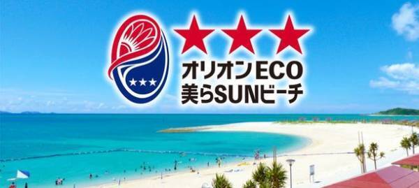 【 沖縄 ダイナソー BBQ PARK 】では、お得な《BBQ・焼肉食べ放題、飲み放題プラン》を8月25日(金)よりスタート！