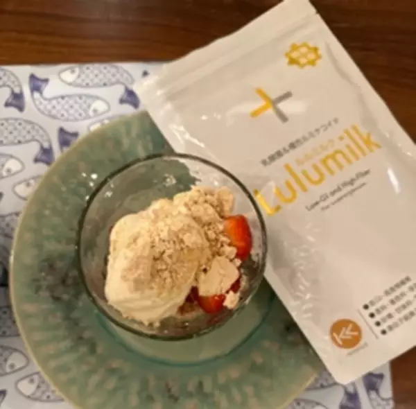 複合ルミナコイド健康食品「ルルミルク」発売2周年記念「ルルミルク・私の腸活」キャンペーン　Instagram・X (元Twitter)写真・動画コンテスト