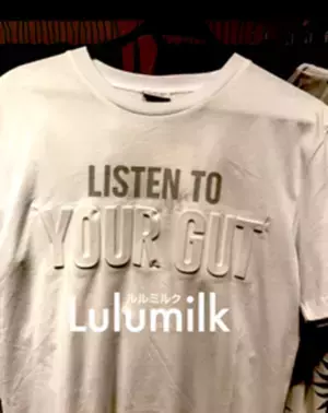 複合ルミナコイド健康食品「ルルミルク」発売2周年記念「ルルミルク・私の腸活」キャンペーン　Instagram・X (元Twitter)写真・動画コンテスト