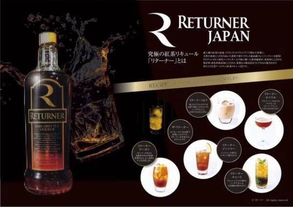 レストランと音楽の融合　エンターテインメントレストランを提案する「BANK30」が8月毎週金曜日 新感覚のディナースタイルとして「CLUB BANK30」の営業を展開