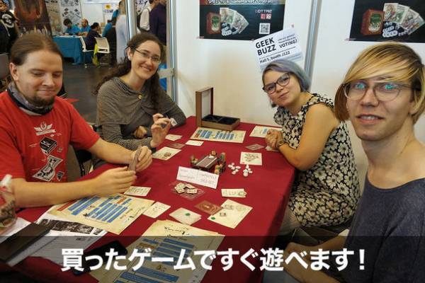 ボードゲーム即売会兼商談見本市「Tokyo Spiel Festival2023 -浅草ボードゲーム夏祭り-」が8月27日(日)、浅草橋ヒューリックホールで開催！