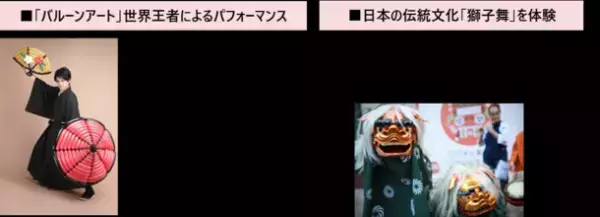 4年振りの本格開催！川崎駅前が「ナイトスポット」になる3日間『CITTA'の夏祭り2023』　約70店100種類の世界各国のグルメが大集結する「夜市」の他、パフォーマンス企画など続々決定