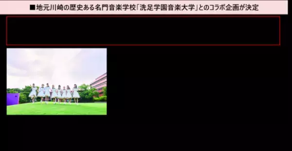 4年振りの本格開催！川崎駅前が「ナイトスポット」になる3日間『CITTA'の夏祭り2023』　約70店100種類の世界各国のグルメが大集結する「夜市」の他、パフォーマンス企画など続々決定