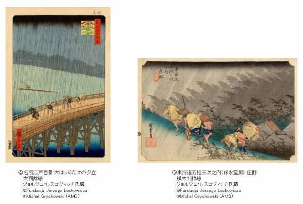 あべのハルカス美術館　展覧会「徳川美術館展　尾張徳川家の至宝」　　「あべのハルカス美術館開館10周年記念　広重　ー摺の極ー」開催決定！